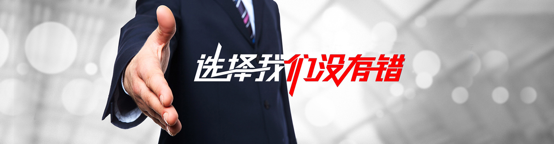 二连浩特2