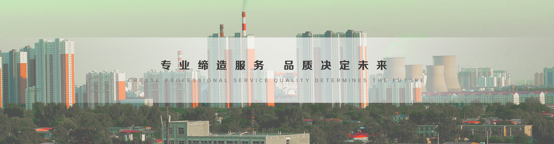 二连浩特3